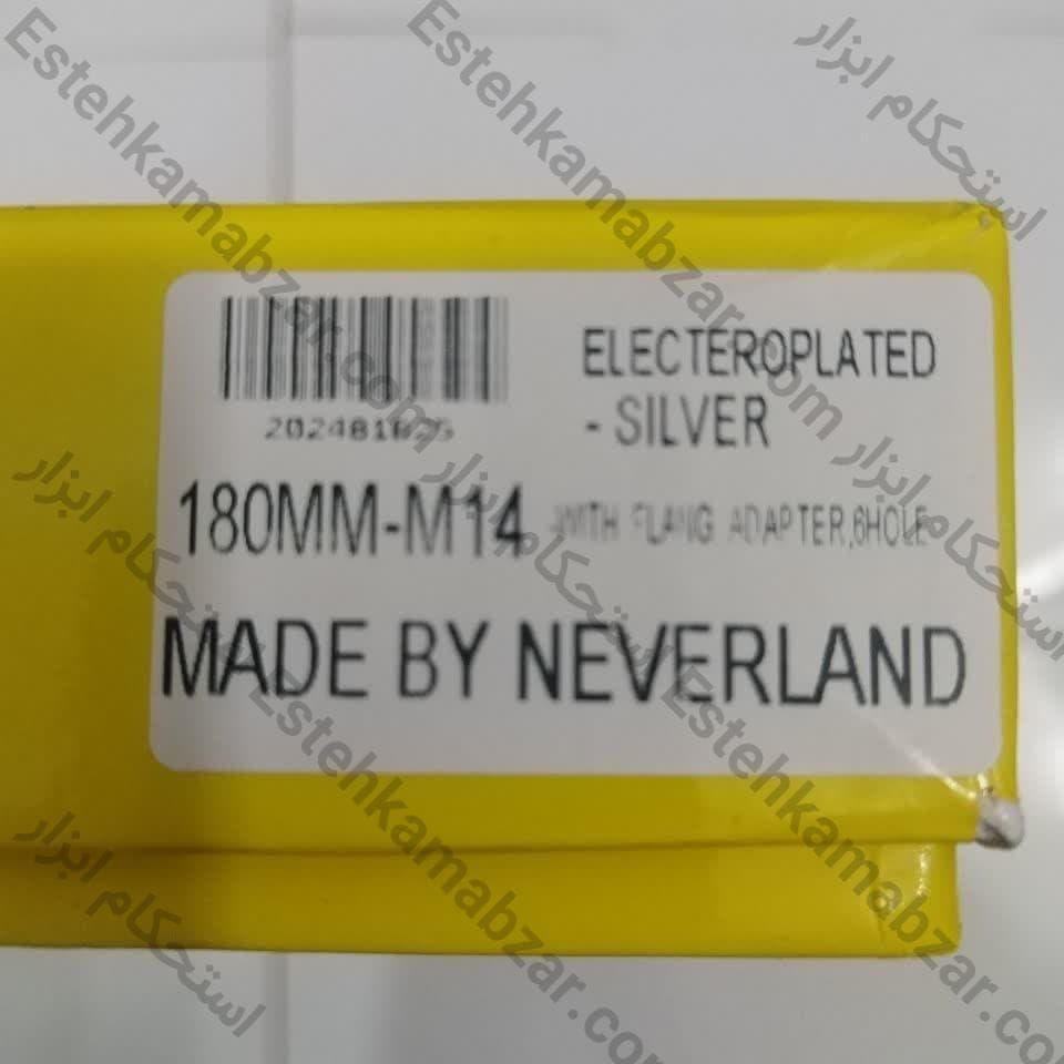 الکتروپلیت فلنج دار نورلند NEVERLAND نقره ای سایز ۱۸۰ برش انواع سنگ ساختمانی — تصویر ۳