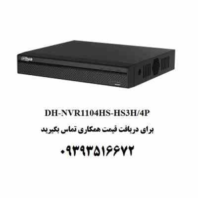 دستگاه ضبط تصویر داهوا مدل DH-NVR1104HS-HS3H/4P - کدکالا — تصویر ۲