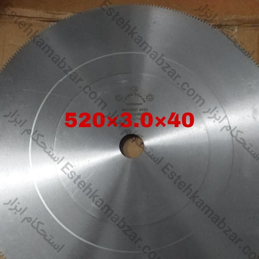 تیغ اره آتشی سه گل (LUDWIG KOHLER) 520×۳٫۰×۴۰