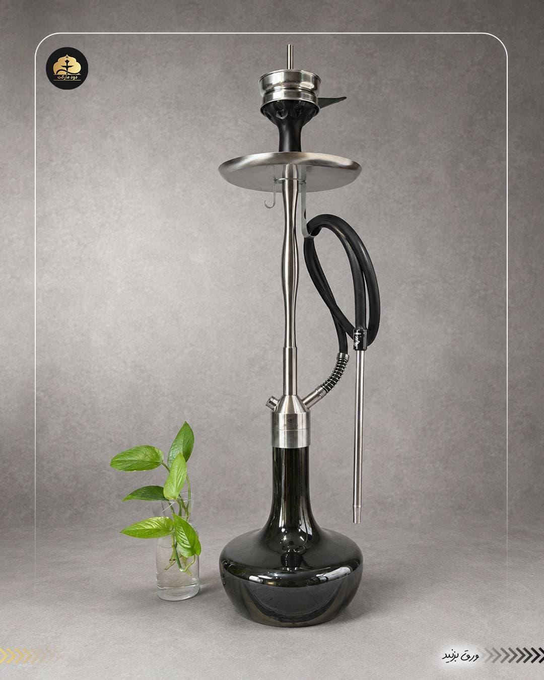 قلیان کرنو نیویورک نقره ای با شیشه ساده مشکی | {اصل + 3 سال گارانتی}