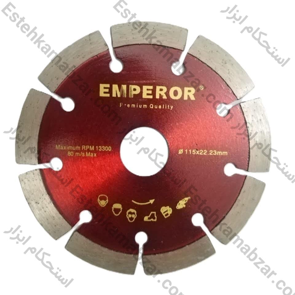صفحه برش گرانیت آجر و سنگ امپرور EMPEROR سایز ۱۱۵ | مخصوص مینی فرز
