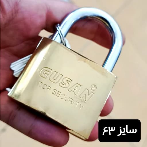 قفل آویز سایز 63 برند گوسان ضدسرقت