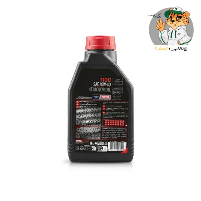 روغن موتور سیکلت 7100 10W-40 4T برند موتول MOTUL حجم 1 لیتر — تصویر ۳