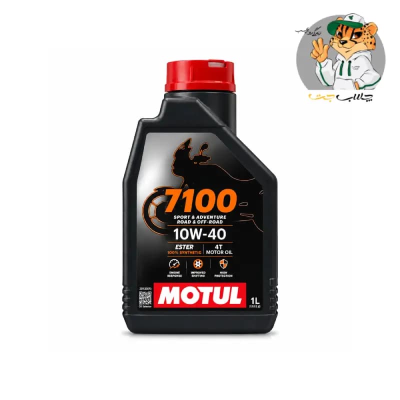 روغن موتور سیکلت 7100 10W-40 4T برند موتول MOTUL حجم 1 لیتر