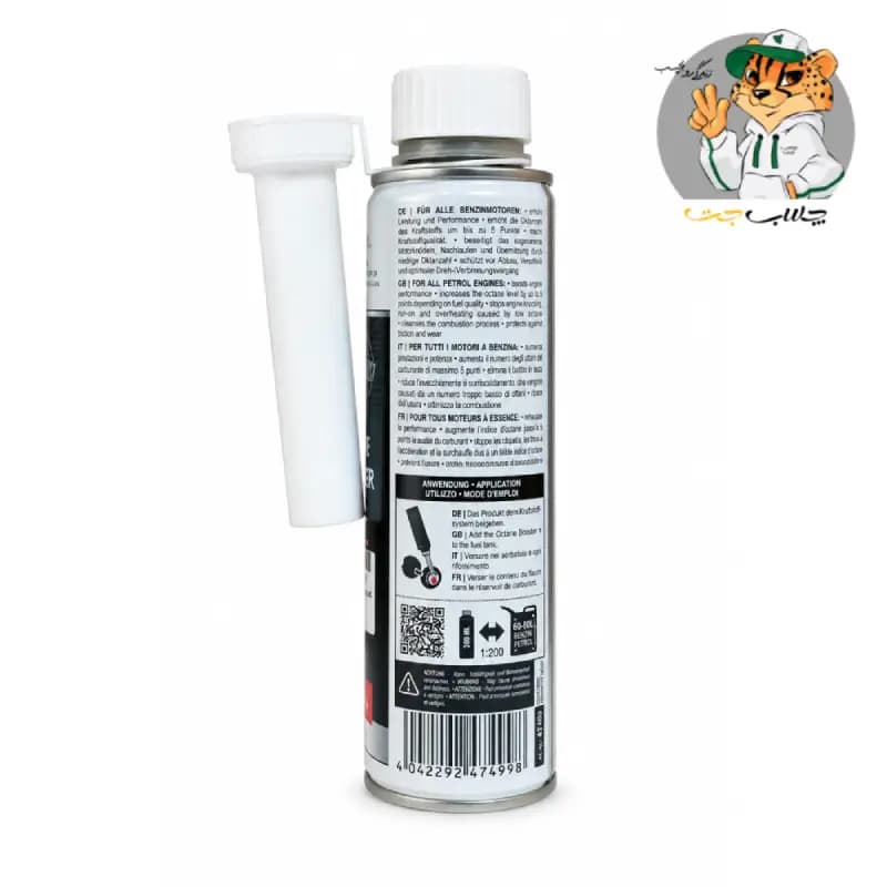 اکتان بوستر بلوکم مدل پاورمکس Bluechem حجم 300 میلیلیتر — تصویر ۲