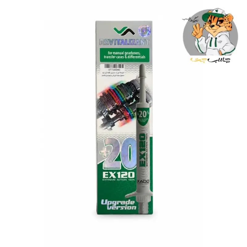 مکمل روغن گیربکس و زوزه‌گیر گیربکس زادو مدل EX120 حجم 8 میلی لیتر