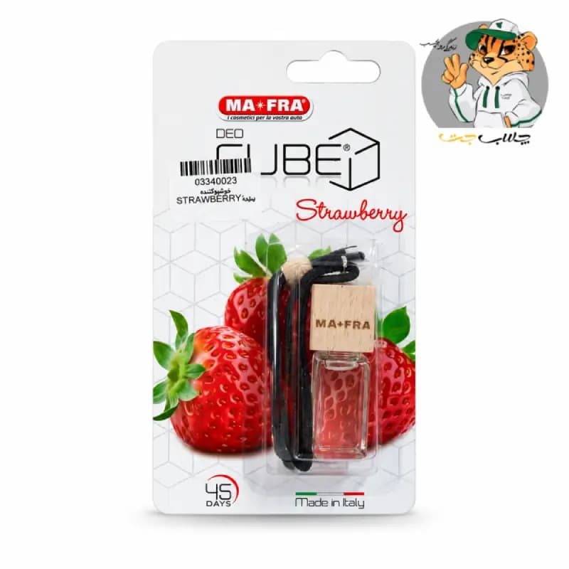 خوشبو کننده آویزی خودرو با رایحه توت‌فرنگی مفرا Mafra Deo Cube Strawberry