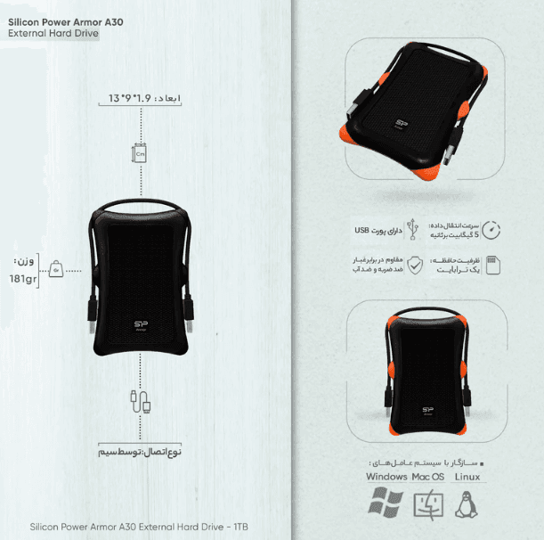 هارد اکسترنال Armor A30 سیلیکون پاور ظرفیت 1 ترابایت — تصویر ۲