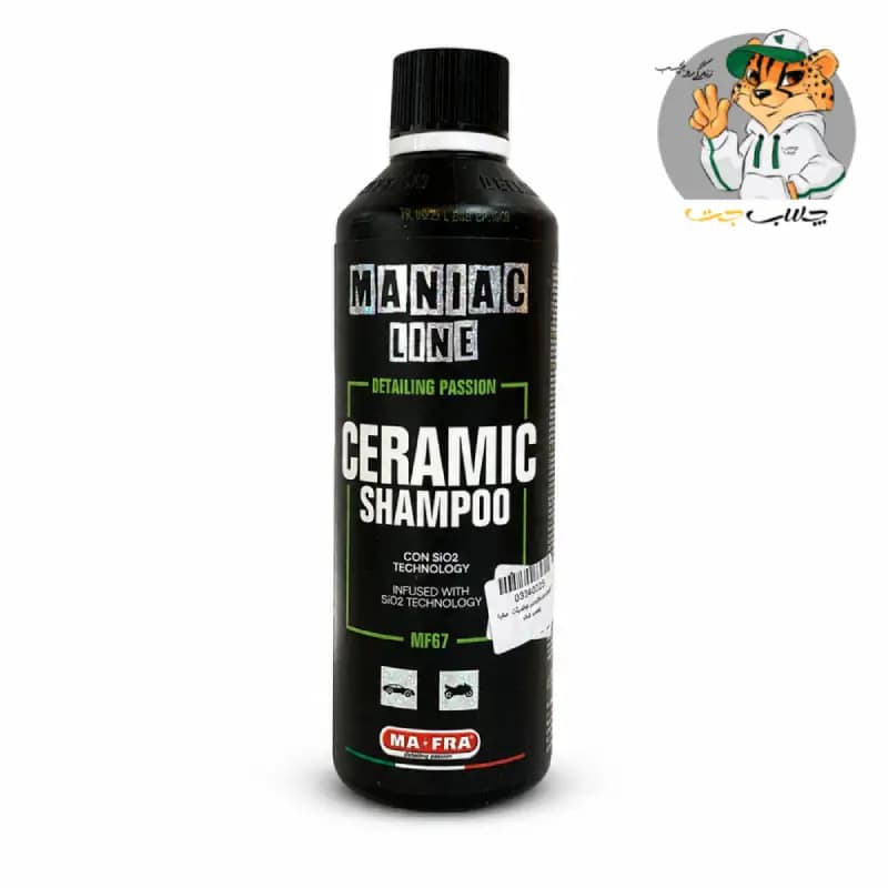 شامپو سرامیک مفرا مخصوص شستشو و محافظت از بدنه خودرو Mafra Ceramic Shampoo