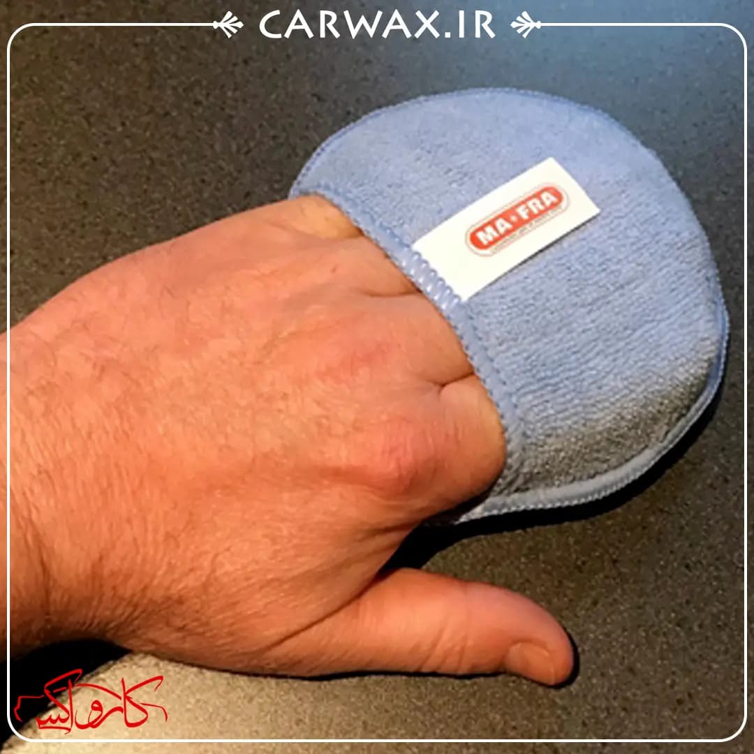 پد کاربردی میکروفایبر دو عددی مفرا Mafra Microfiber Applicator Pad — تصویر ۸