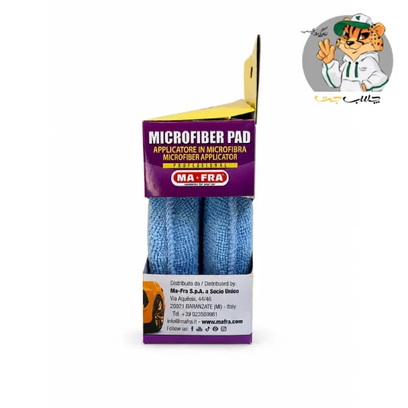 پد کاربردی میکروفایبر دو عددی مفرا Mafra Microfiber Applicator Pad — تصویر ۳