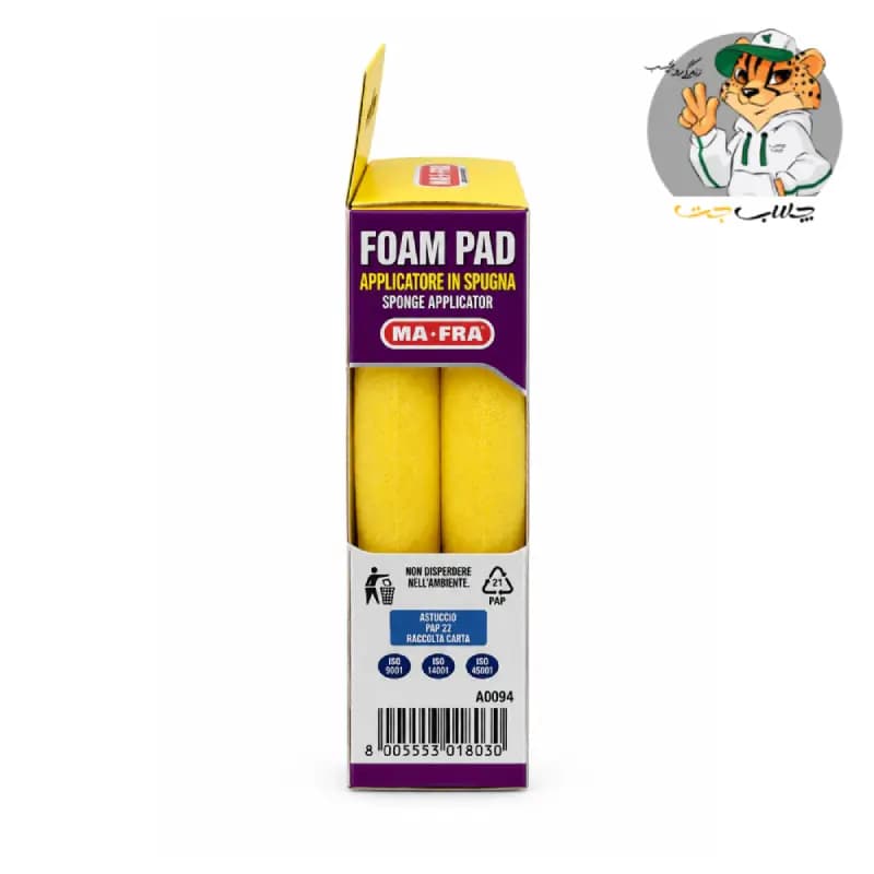 پد کاربردی اسفنجی دو عددی مفرا Mafra Foam Pad Sponge Applicator — تصویر ۳