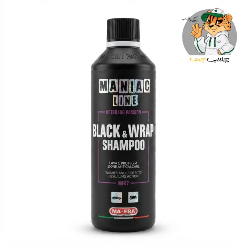 شامپو مخصوص رنگ مشکی و کاور مانیاک مفرا Mafra Maniac Line Black & Wrap Shampoo 500 ML