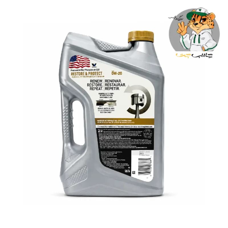 روغن موتور والوالین 0W-20 Restore & Protect حجم 4.73 لیتر — تصویر ۳