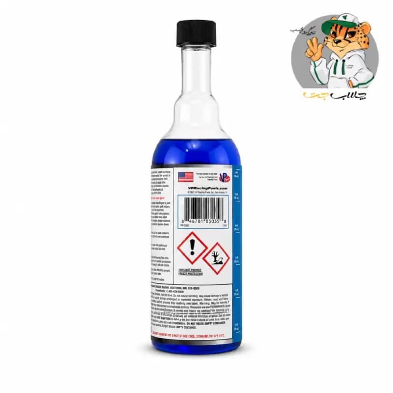 مکمل کولانت VP Racing Fuels مدل Cool Down حجم 473ml — تصویر ۲