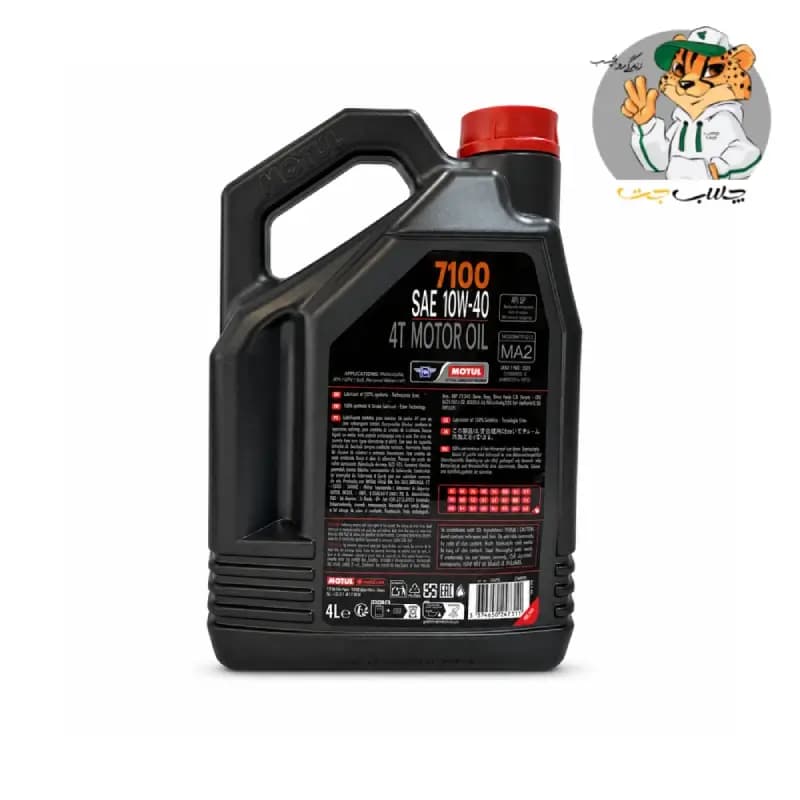 روغن موتور سیکلت موتول 7100 10W-40 حجم 4 لیتر (تمام سنتتیک) — تصویر ۳