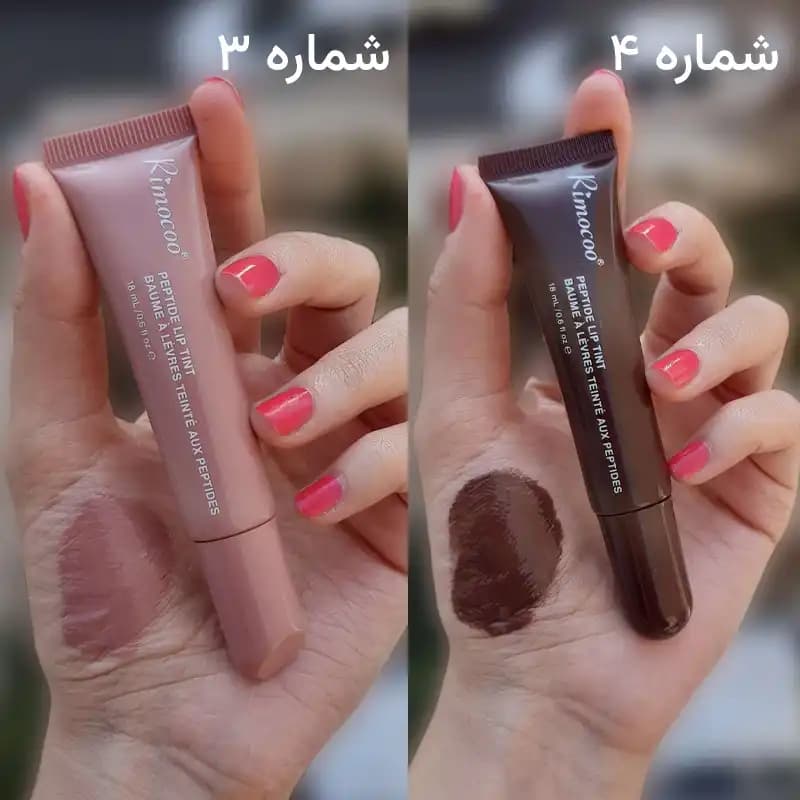 تینت لب پپتاید ریموکو (طرح رود Rhode) – براق کننده و آبرسان لب Rimocoo در رنگهای مختلف — تصویر ۳