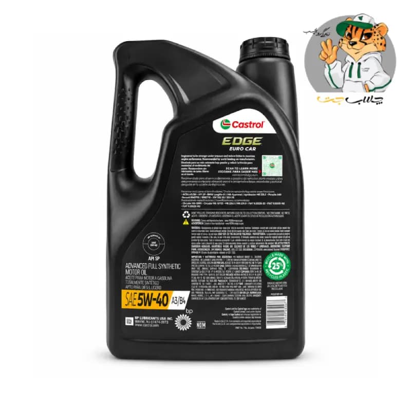 روغن موتور کاسترول Castrol EDGE SP 5W-40 تمام سنتتیک حجم 4.73 لیتر — تصویر ۴