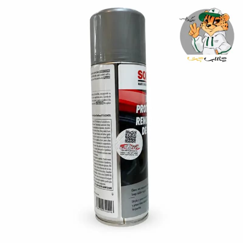 اسپری محافظ قطعات لاستیکی و تایر خودرو سوناکس SONAX Rubber Care — تصویر ۳