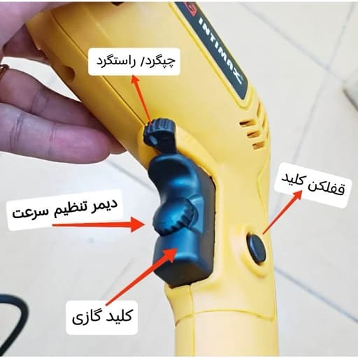 فروش عمده دریل 900وات 10عددی — تصویر ۲