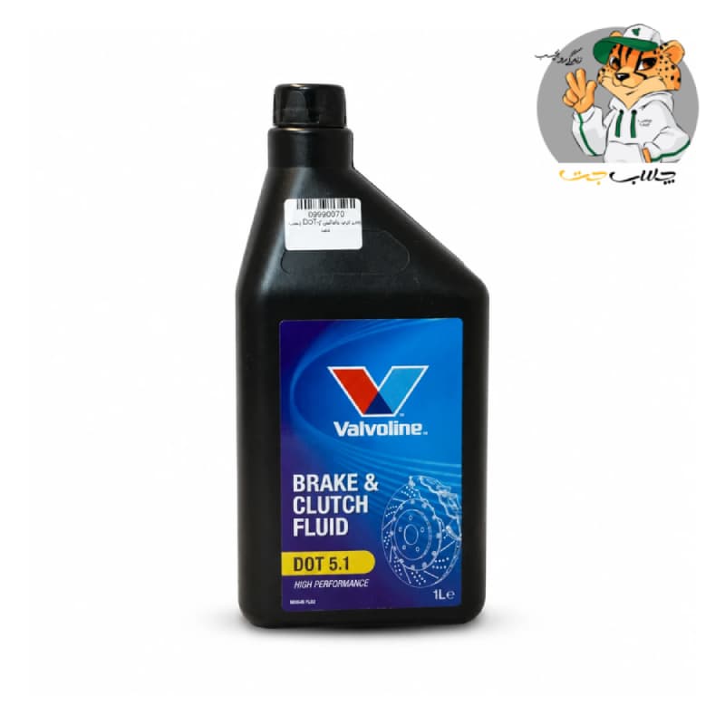روغن ترمز والوالین VALVOLINE DOT 5.1 حجم 1 لیتر
