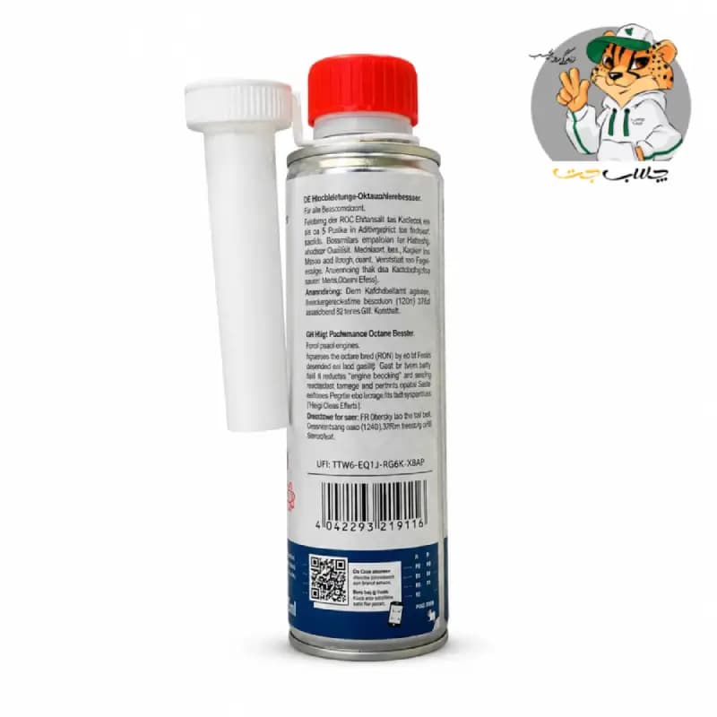 اکتان بوستر پروتک آلمان PRO-TEC P2191 OCB — تصویر ۳