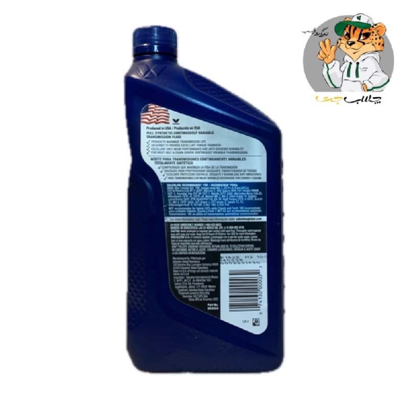 روغن گیربکس والوالین ATF CVT (طرح جدید ) حجم 946 میلی لیتر — تصویر ۲