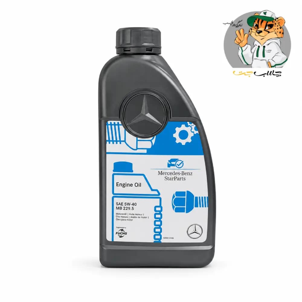 روغن موتور مرسدس بنز Mercedes‑Benz 5W‑40 MB‑Approval 229.5 یک لیتری — تصویر ۲