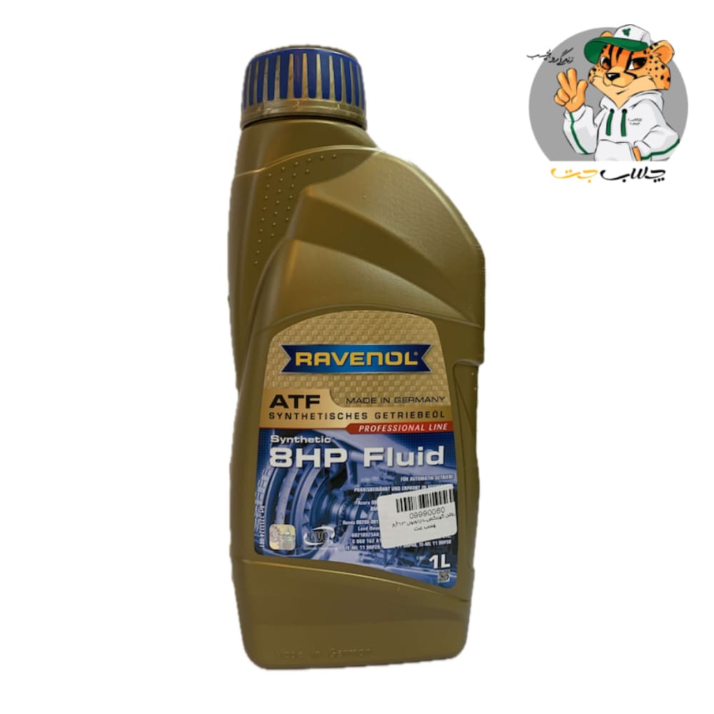 روغن گیربکس اتومات راونول Ravenol ATF 8 HP Fluid یک لیتری
