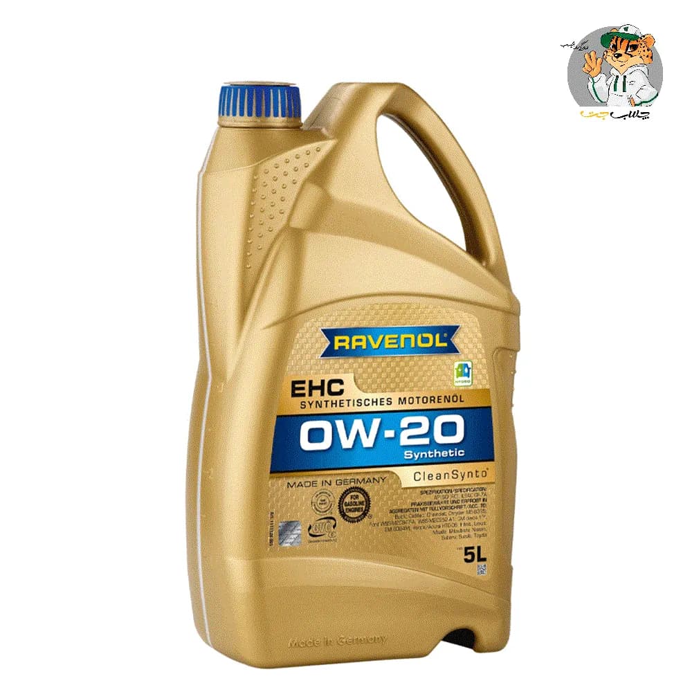 روغن موتور راونول RAVENOL EHC SAE 0W-20 تمام سنتتیک پنج لیتری