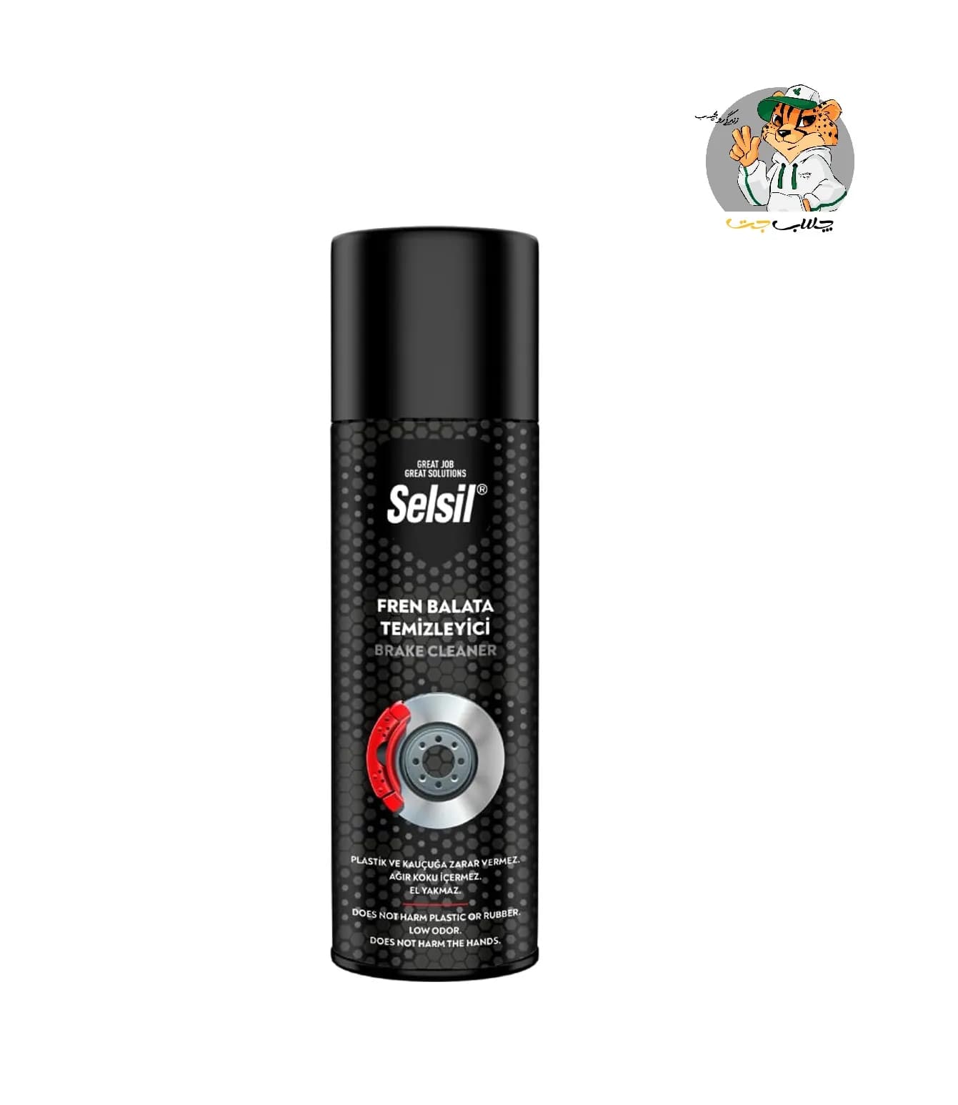 اسپری تمیزکننده لنت و دیسک ترمز سلسیل Selsil Brake Cleaner