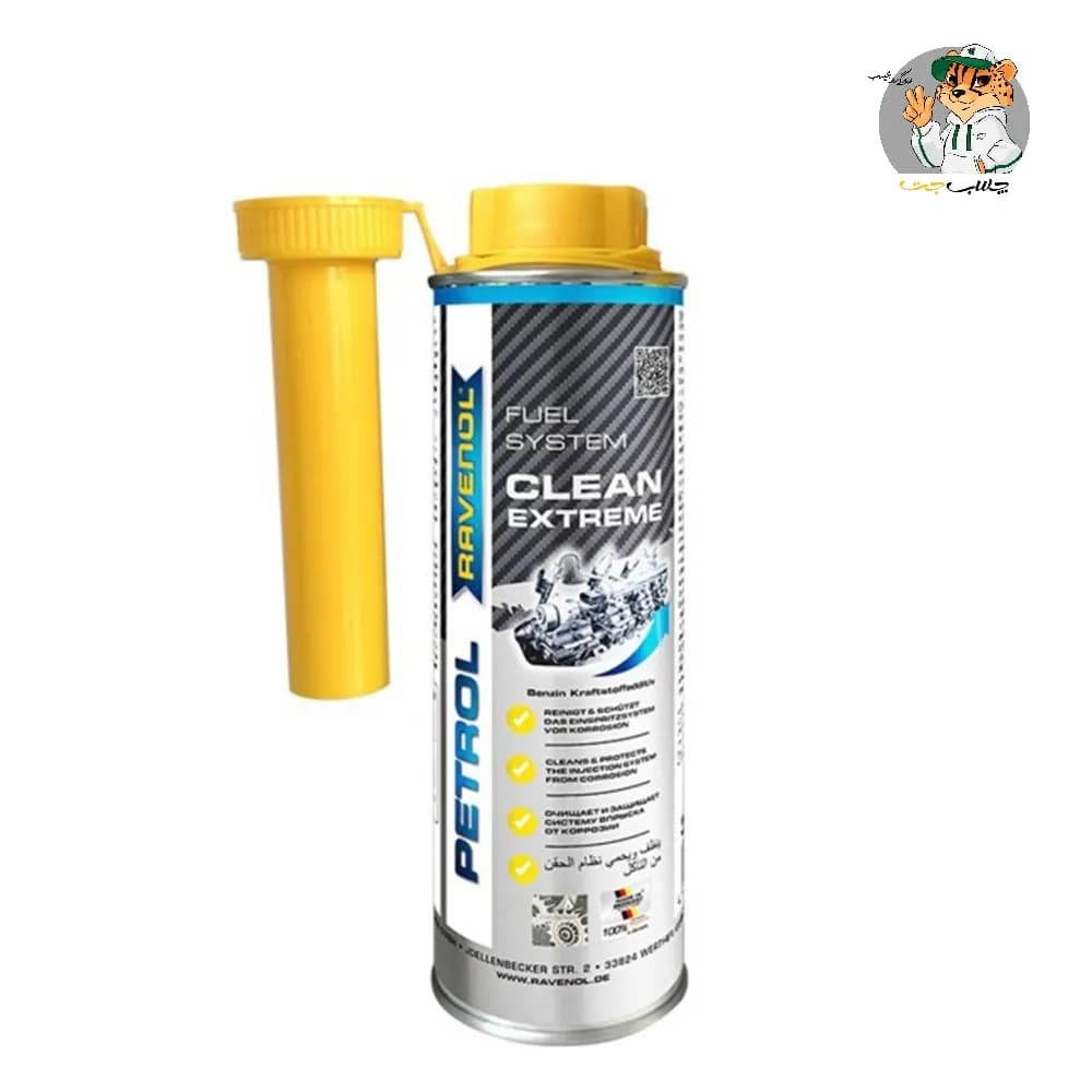 مکمل بنزین تمیز کننده سیستم سوخت کلین اکستریم راونول RAVENOL Petrol System clean extreme