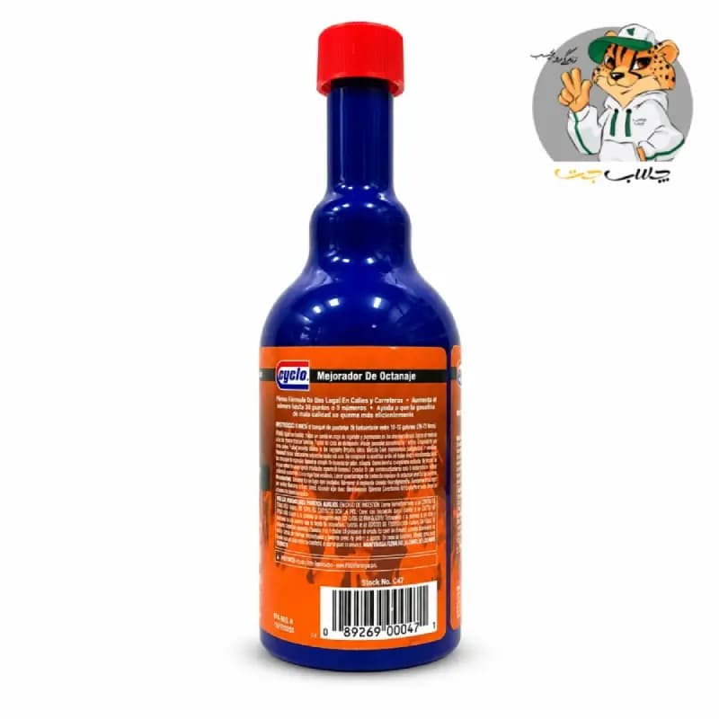 اکتان بوستر سایکلو Cyclo Octane Boost — تصویر ۳