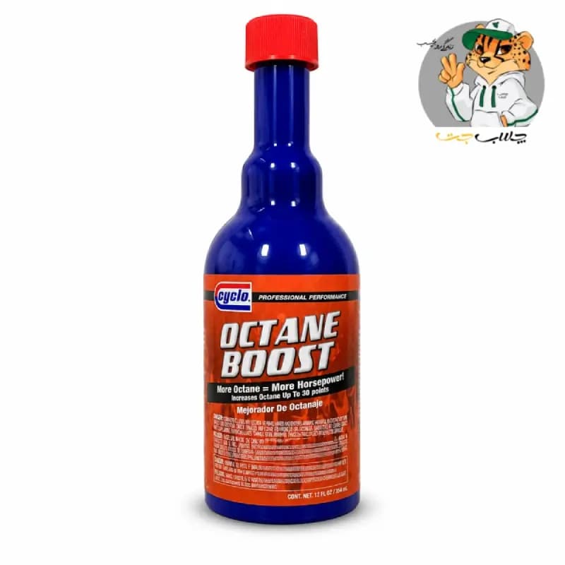اکتان بوستر سایکلو Cyclo Octane Boost — تصویر ۲