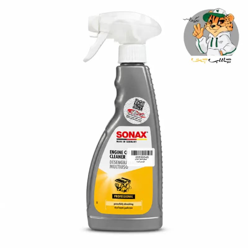 اسپری موتور شور سرد سوناکس SONAX Engine Cold Cleaner