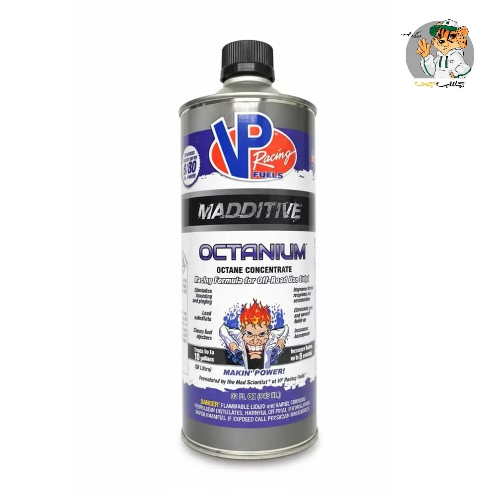اکتان بوستر وی پی ریسینگ فیولز VP Racing Fuels Octanium Madditive