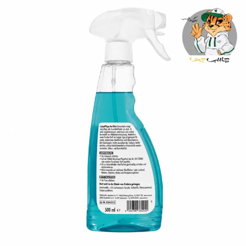 اسپری داشبورد سوناکس مدل Cockpitpflege Matteffect Ocean Fresh Sonax — تصویر ۳