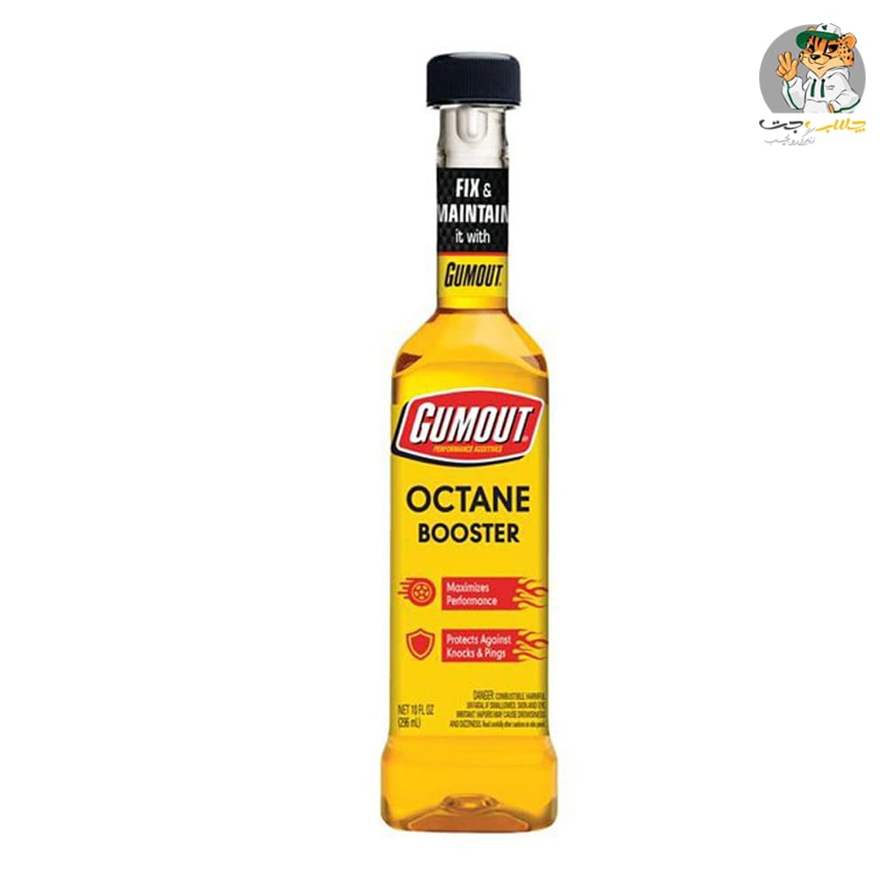 مکمل سوخت اکتان بوستر گاموت Gumout Octane Booster حجم 296 میلی‌لیتر