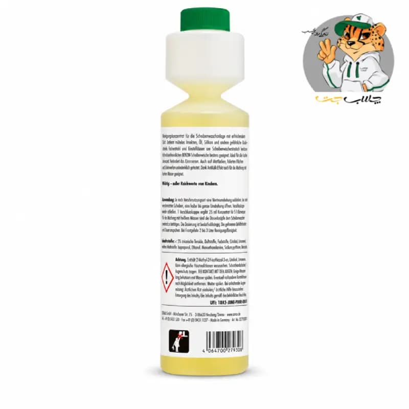 شیشه شوی پمپی سوناکس رایحه لیمو sonax 250 میلی لیتری — تصویر ۴