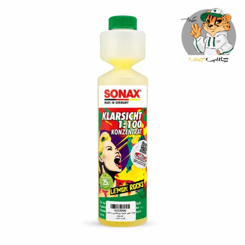 شیشه شوی پمپی سوناکس رایحه لیمو sonax 250 میلی لیتری — تصویر ۲
