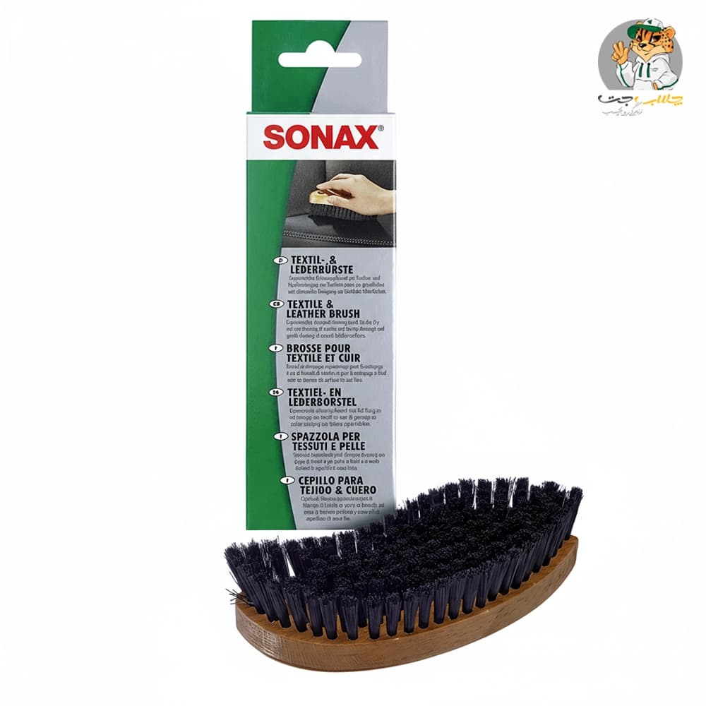 برس چرم و پارچه سوناکس sonax