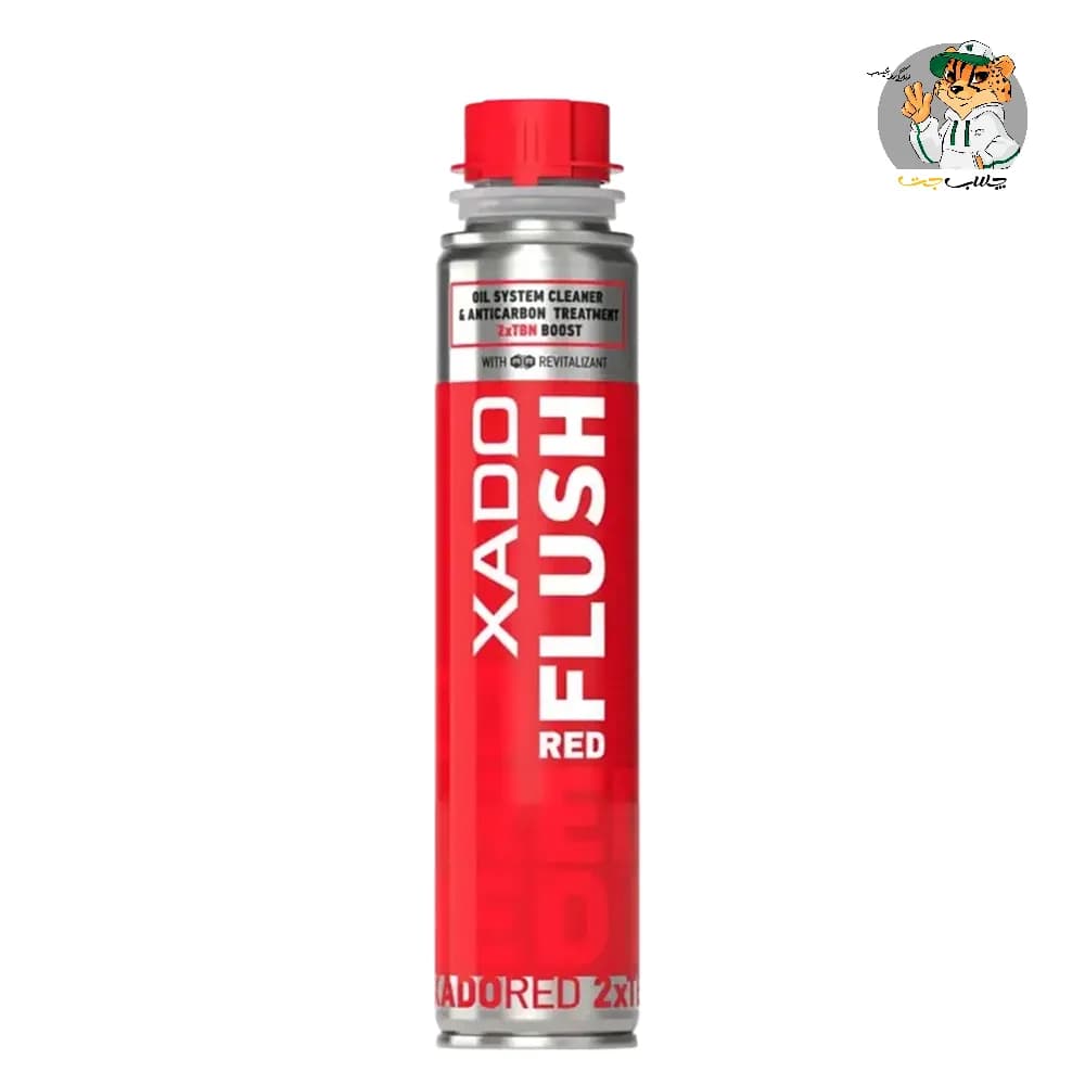 موتور شوی زادو XADO Red Flush — تصویر ۲