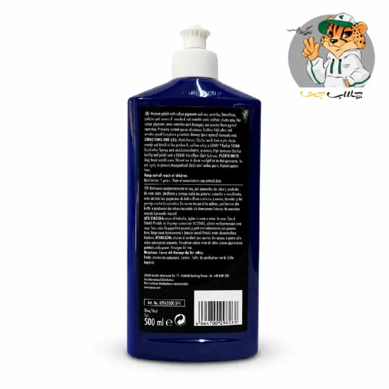 پولیش و واکس رنگی آبی سوناکس SONAX Color Polish & Wax Blue — تصویر ۲