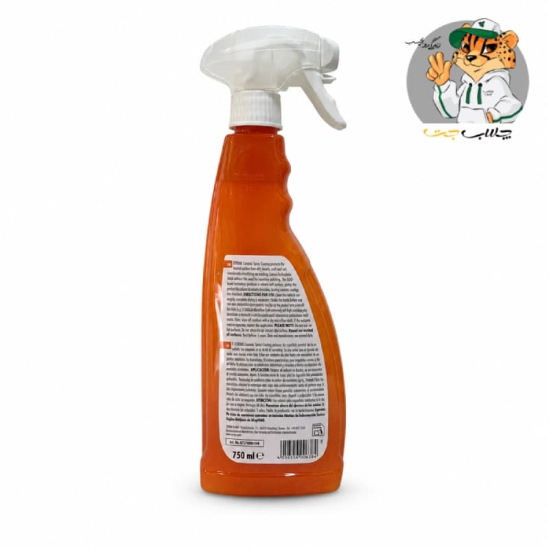 اسپری محافظ سرامیکی اکستریم سوناکس SONAX XTREME Ceramic — تصویر ۳