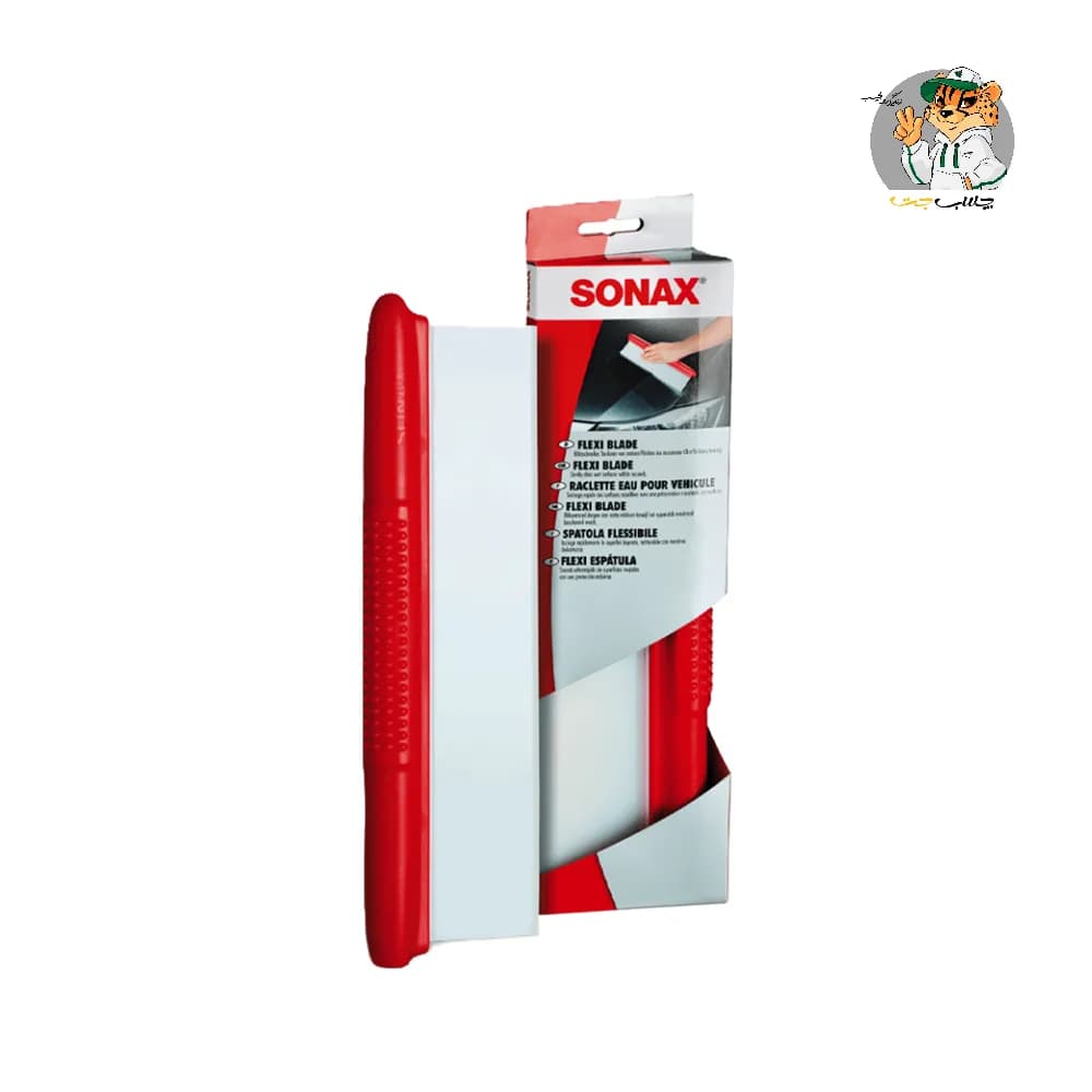 تیغه آبگیر سوناکس SONAX Water Blade — تصویر ۲