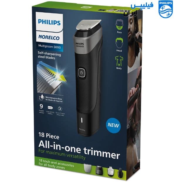 ماشین اصلاح فیلیپس MG5900/49 — تصویر ۵