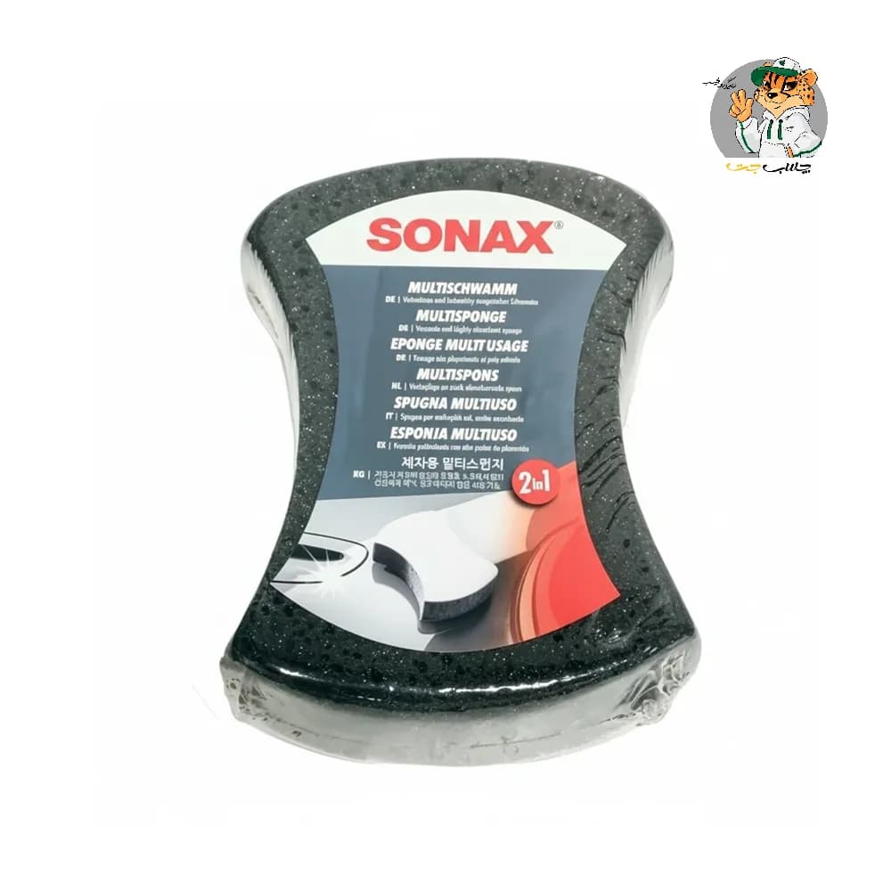 اسفنج شستشو همه کاره سوناکس SONAX Multi-Purpose