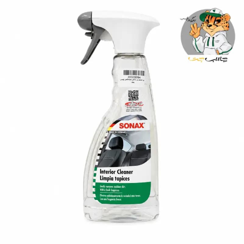 تمیزکننده داخل اتومبیل سوناکس SONAX AutoInnenReiniger