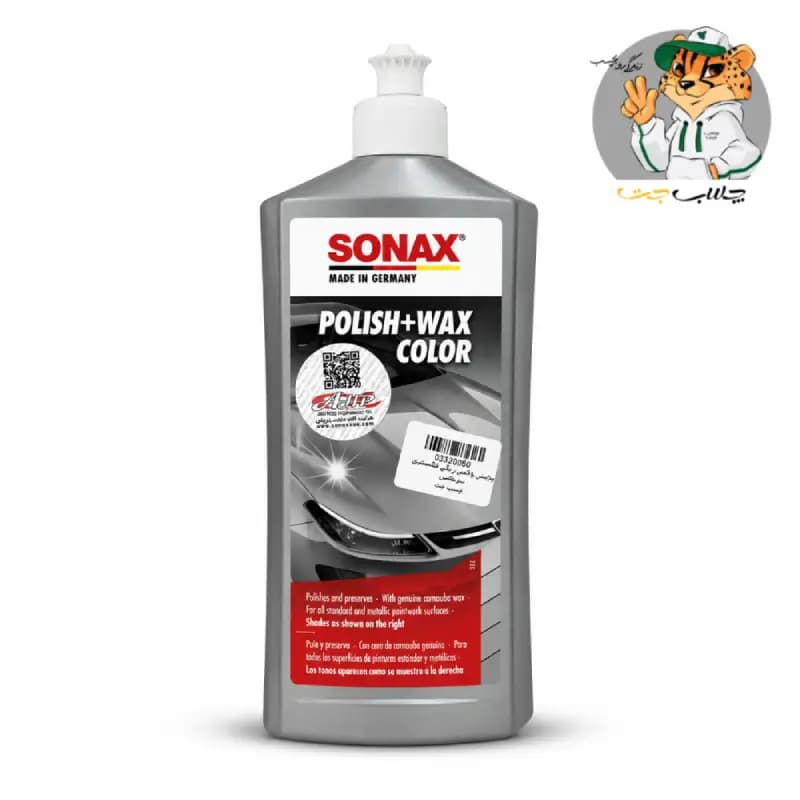 پولیش و واکس رنگی سوناکس خاکستری SONAX Polish+Wax Color Silver/Grey — تصویر ۲