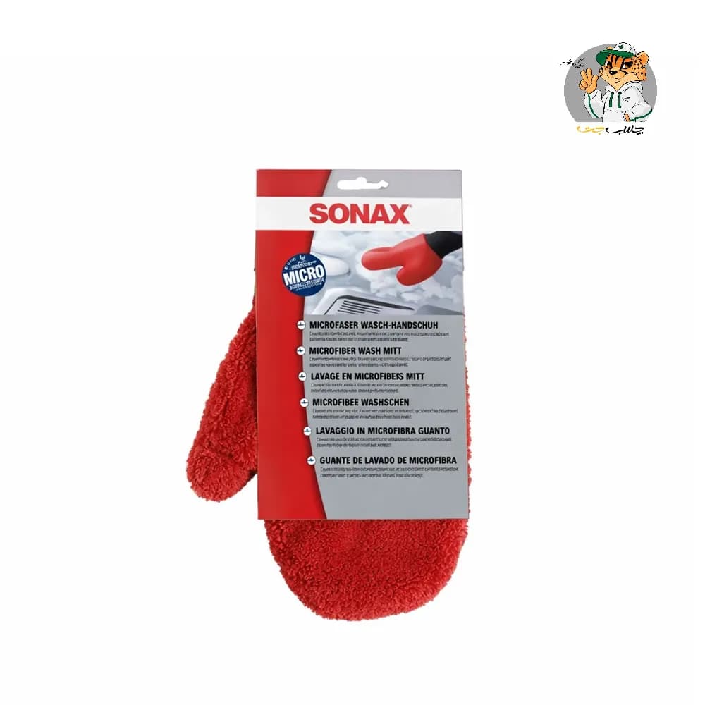 دستکش شستشو میکروفایبر سوناکس SONAX Wasch‑Handschuh